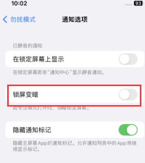 苹新泰果维修分享iPhone主屏幕壁纸显得模糊怎么办