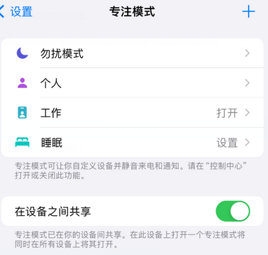 新泰iPhone维修服务分享可在指定位置自动切换锁屏墙纸 