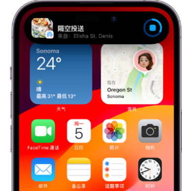 新泰apple维修服务分享两台iPhone靠近即可共享照片和视频