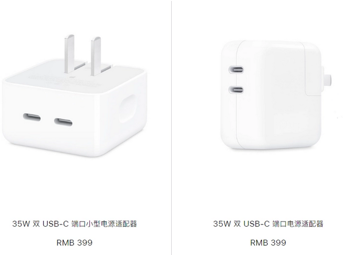 新泰苹果15服务店分享iPhone15系列会不会有35W有线充电