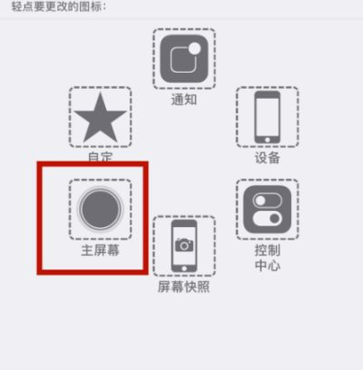 新泰苹新泰果维修网点分享iPhone快速返回上一级方法教程