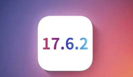 新泰苹果维修店铺分析iOS 17.6.2即将发布 