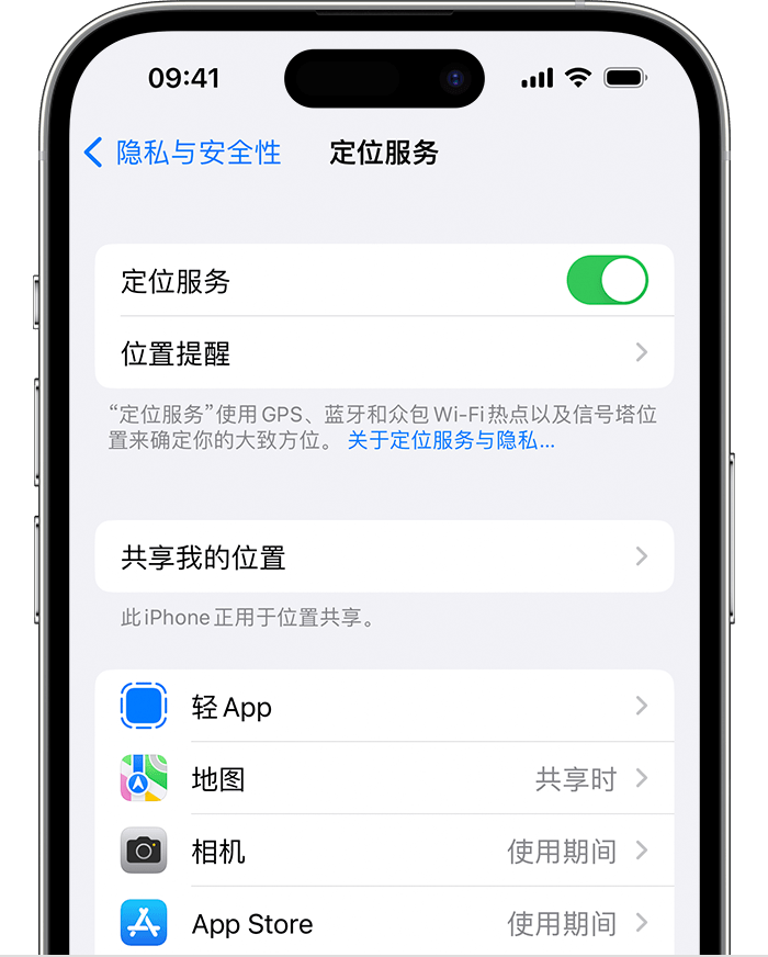 新泰苹果维修网点分享如何在iPhone上阻止个性化广告投放 