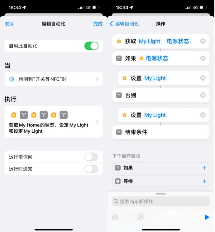 新泰苹果14服务点分享iPhone14中NFC功能的使用场景及使用方法 