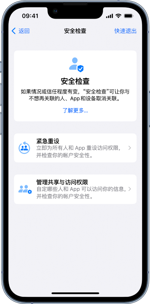 新泰苹果手机维修分享iPhone小技巧:使用