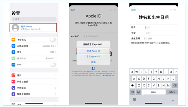 新泰苹果维修网点分享:Apple ID有什么用?新手如何注册iPhone14 ID? 