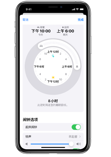 新泰苹果14维修分享：iPhone14如何添加多个睡眠闹钟？ 