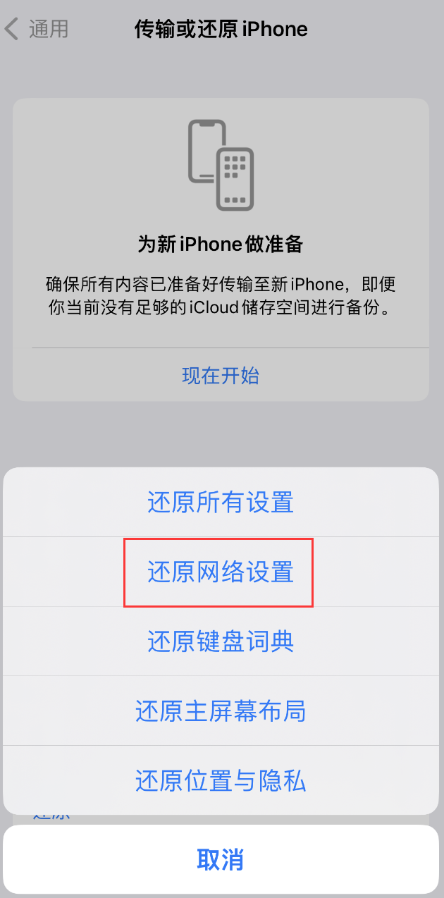 新泰苹果手机维修分享：iPhone 提示 “SIM 卡故障”应如何解决？ 