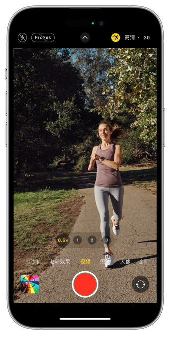 新泰苹果14维修店分享iPhone 14 机型使用“运动模式”拍摄更稳定的视频 