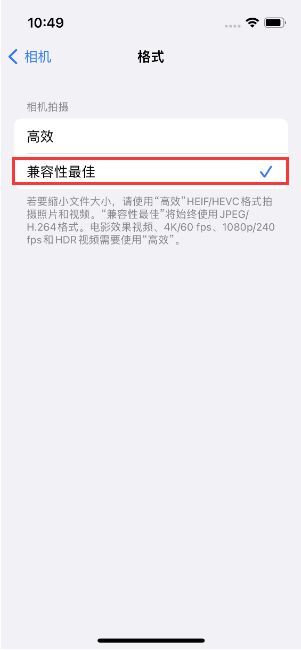 新泰苹果14维修店分享iPhone14相机拍照不清晰，照片发黄怎么办 