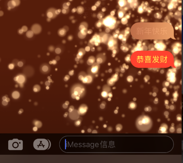 新泰苹果维修网点分享iPhone 小技巧：使用 iMessage 信息和红包功能 