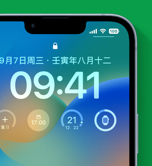 新泰苹果手机维修分享官方推荐体验这些 iOS 16 新功能 