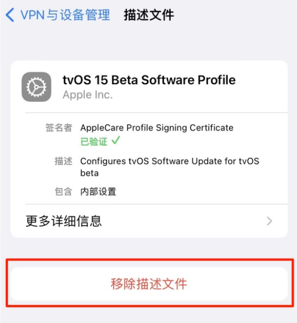 新泰苹果手机维修分享iOS 15.7.1 正式版适合养老吗 