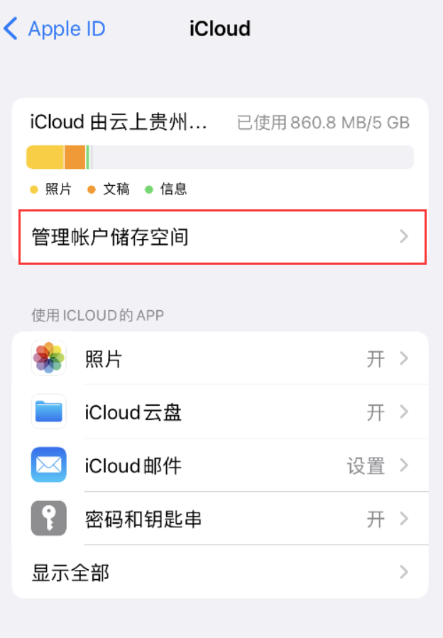 新泰苹果手机维修分享iPhone 用户福利 