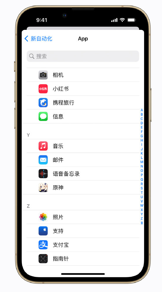 新泰苹果手机维修分享iPhone 实用小技巧 